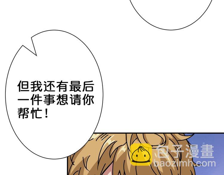 第43话 惊魂视频17