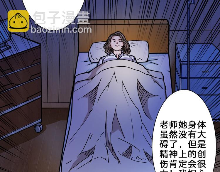 第43话 惊魂视频20