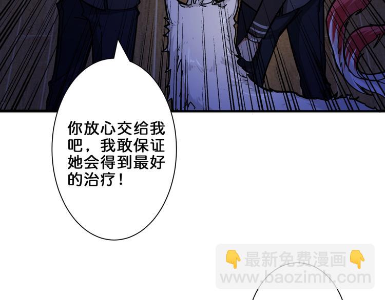 第43话 惊魂视频22