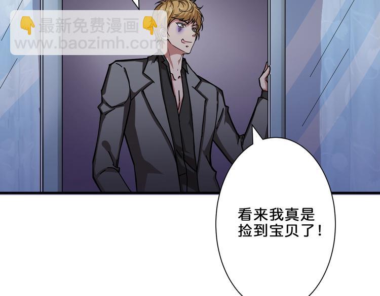 第43话 惊魂视频30