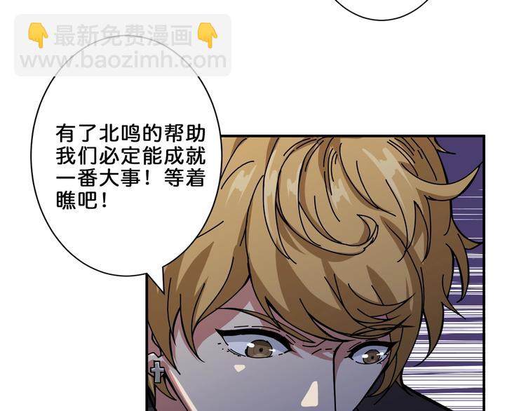 第43话 惊魂视频31