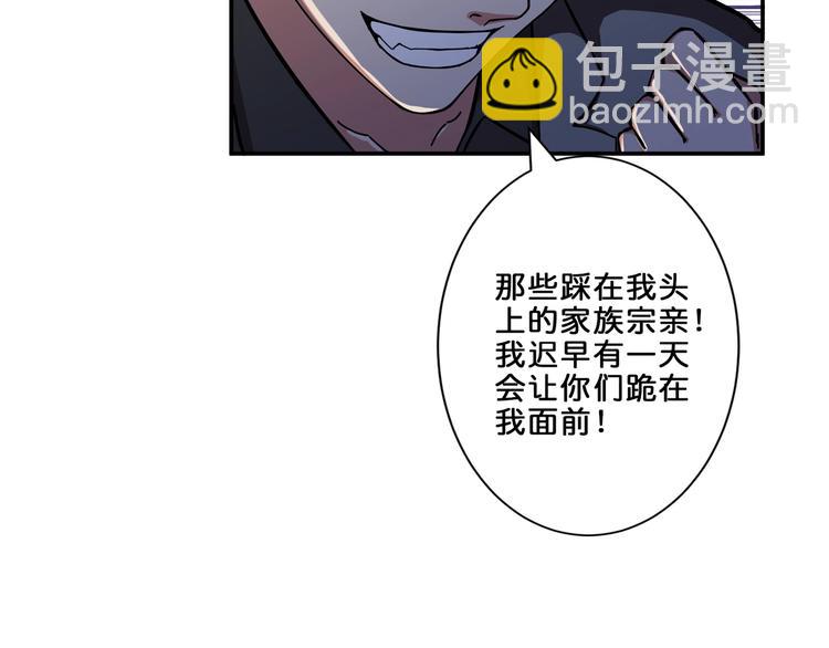 第43话 惊魂视频32