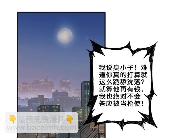 第43话 惊魂视频33