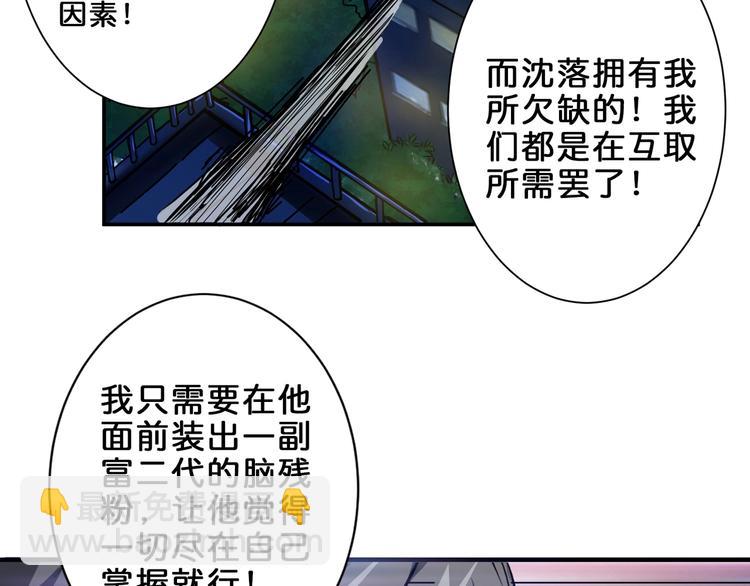 第43话 惊魂视频36