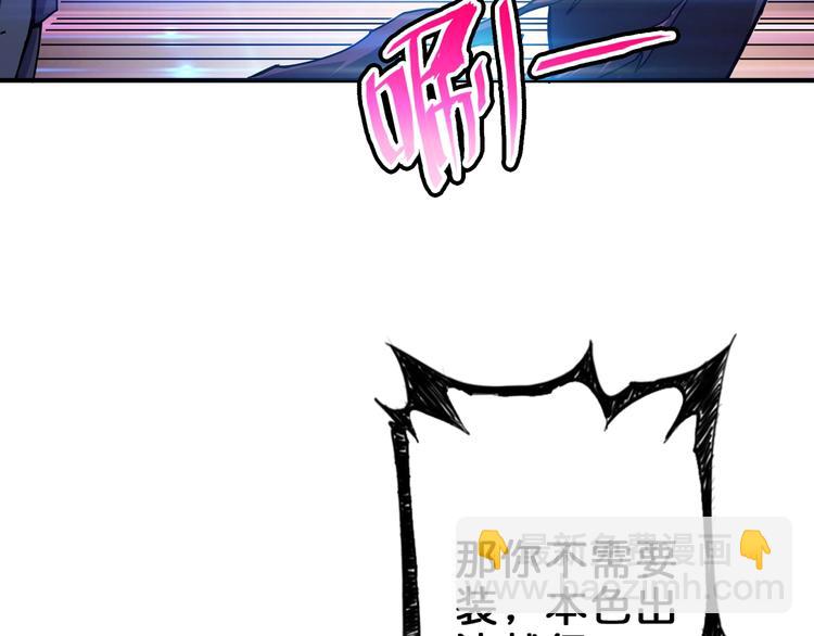 第43话 惊魂视频38