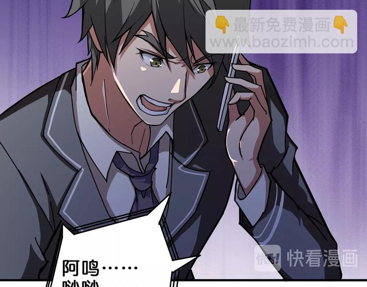 第43话 惊魂视频4