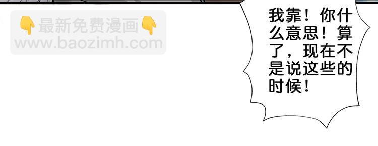 第43话 惊魂视频40