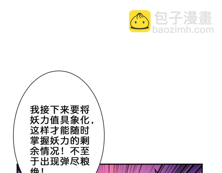 第43话 惊魂视频41