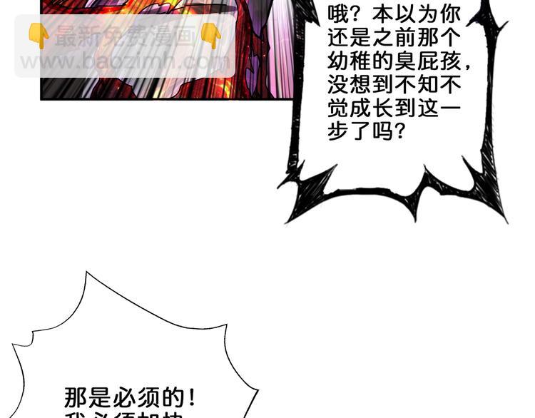 第43话 惊魂视频43