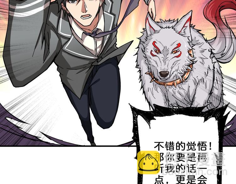 第43话 惊魂视频45
