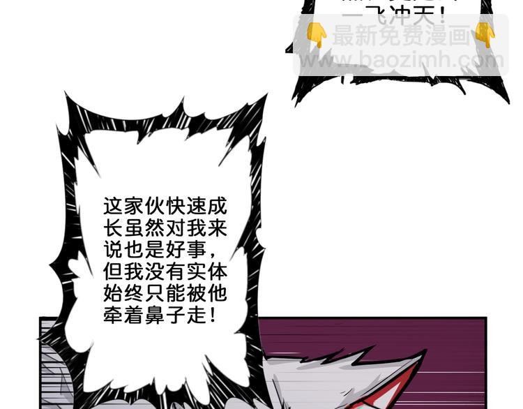 第43话 惊魂视频46