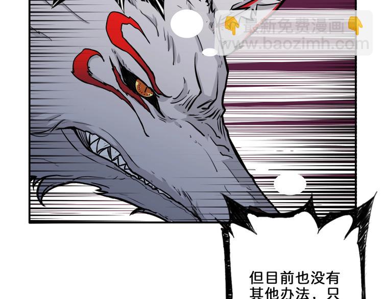 第43话 惊魂视频47