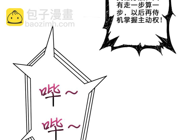 第43话 惊魂视频48