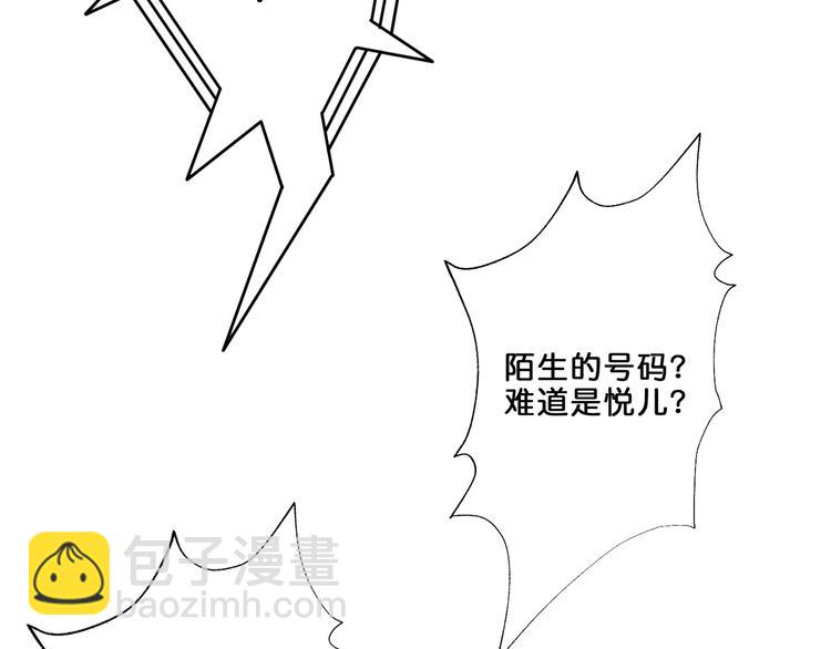第43话 惊魂视频49