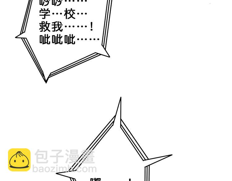 第43话 惊魂视频5