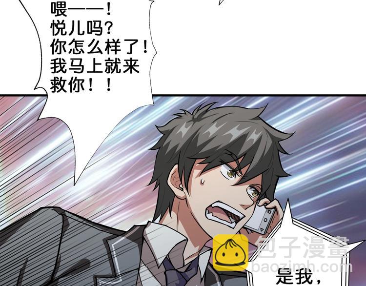 第43话 惊魂视频54