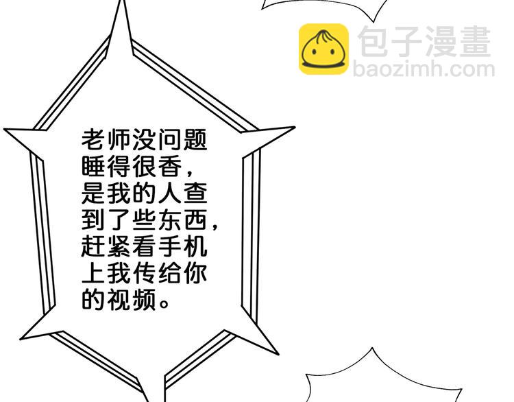 第43话 惊魂视频56