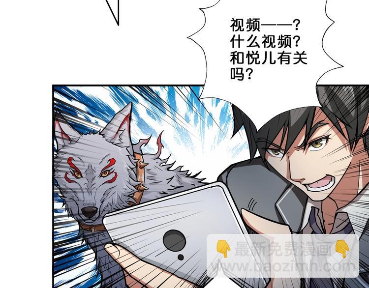 第43话 惊魂视频57