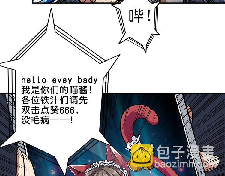 第43话 惊魂视频58