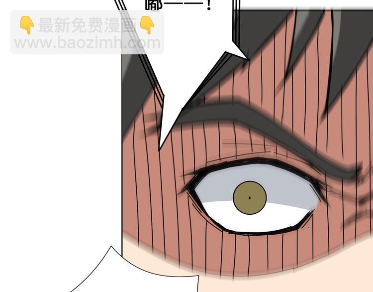 第43话 惊魂视频6