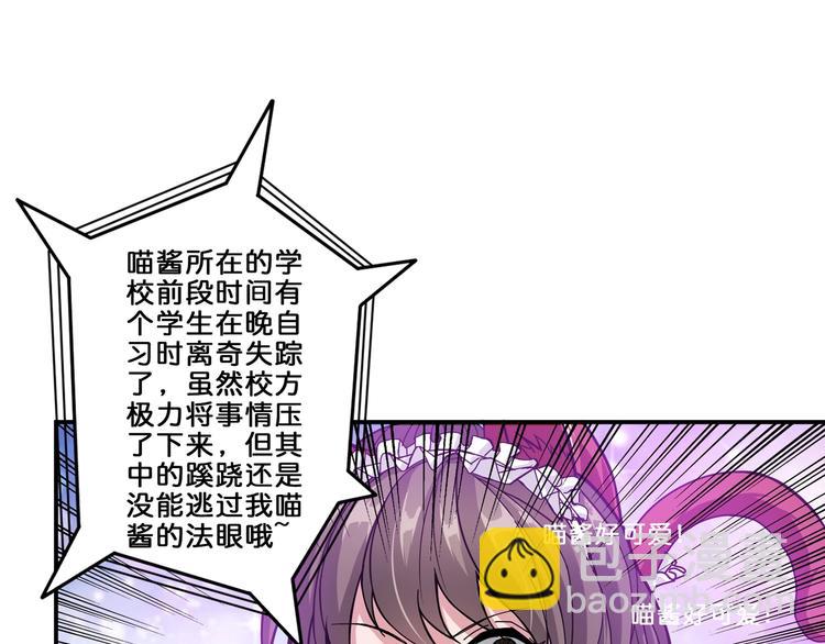 第43话 惊魂视频60