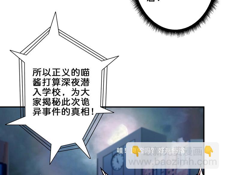 第43话 惊魂视频62
