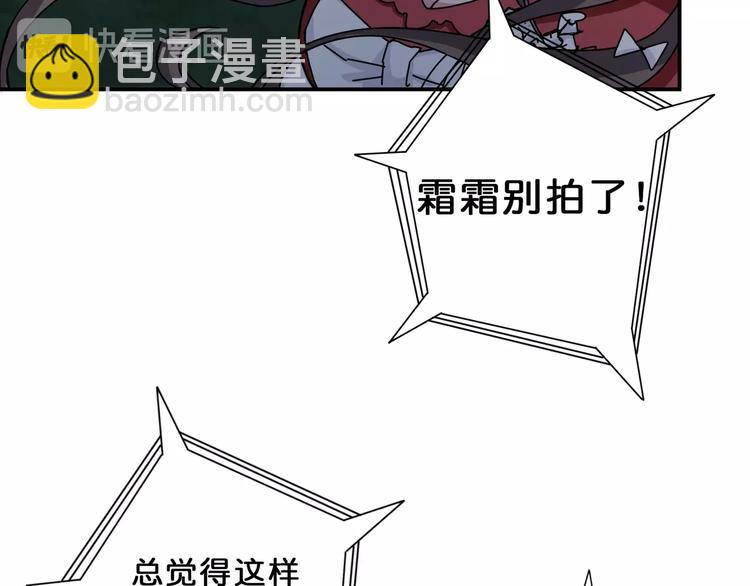 第43话 惊魂视频64