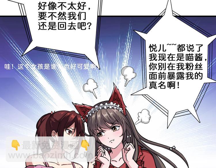 第43话 惊魂视频65