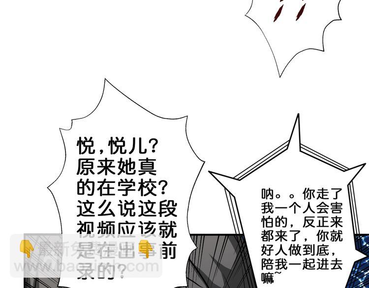 第43话 惊魂视频67