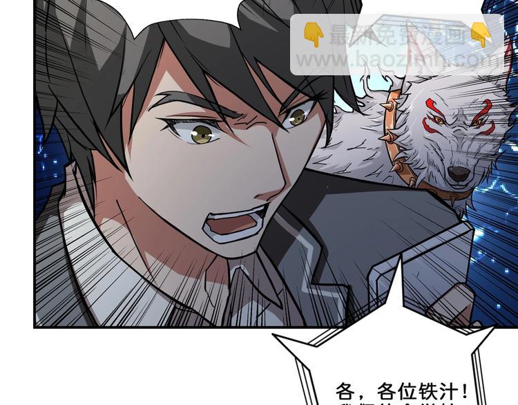 第43话 惊魂视频68