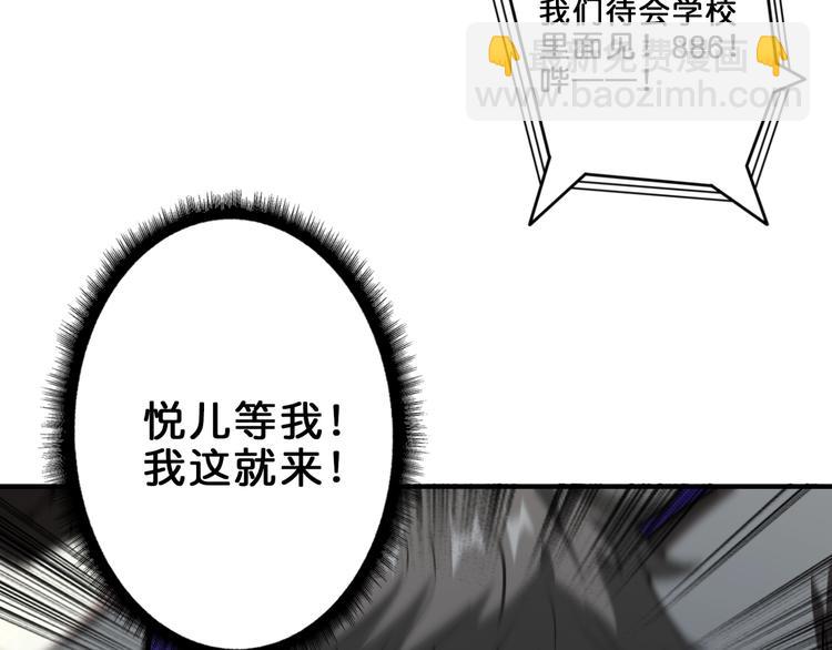 第43话 惊魂视频69