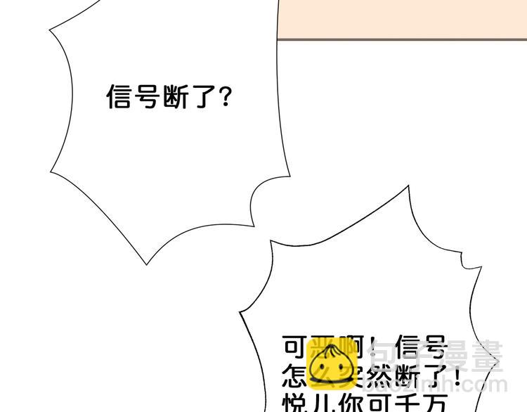 第43话 惊魂视频7