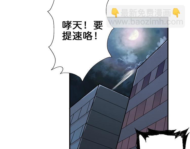 第43话 惊魂视频71