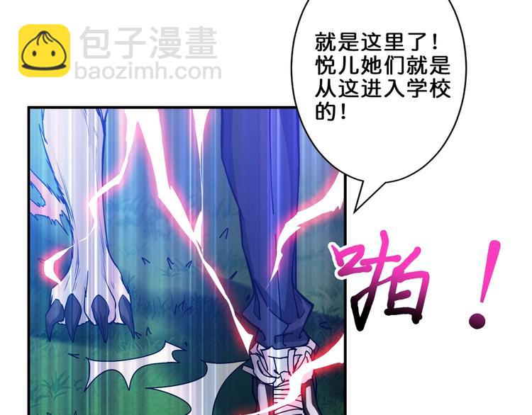 第43话 惊魂视频76