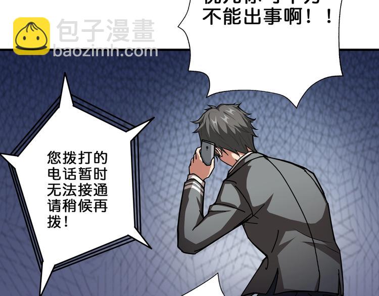 第43话 惊魂视频8