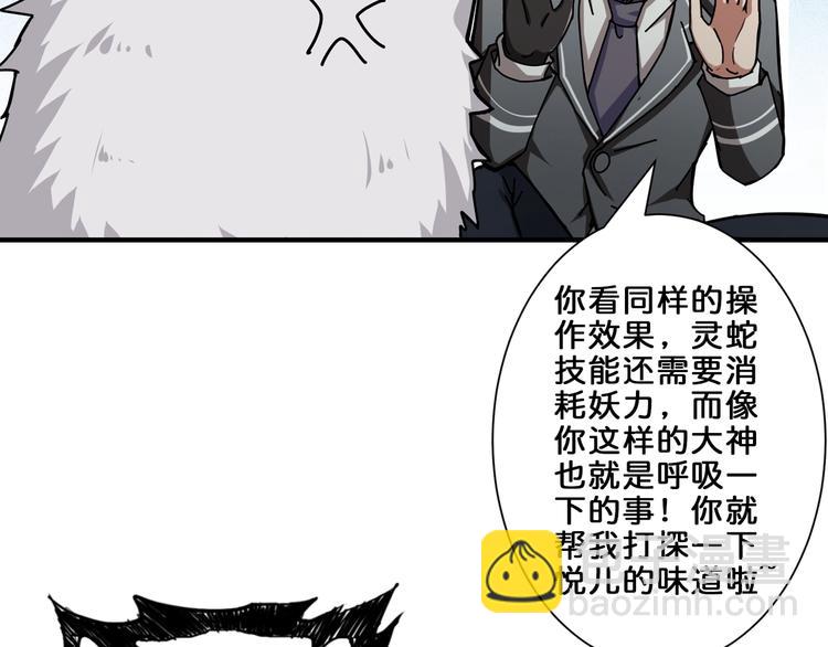 第43话 惊魂视频81