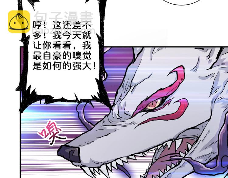 第43话 惊魂视频82