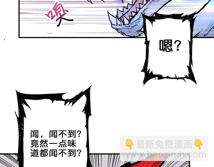 第43话 惊魂视频83
