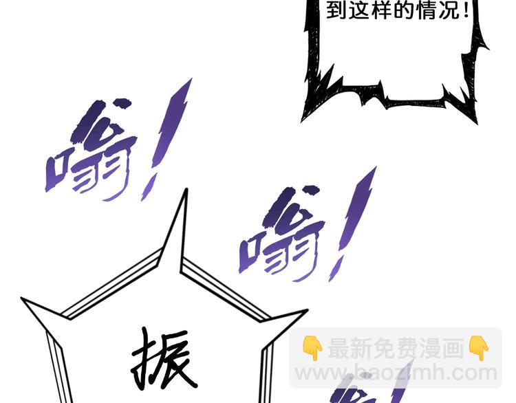 第43话 惊魂视频85