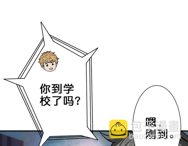 第43话 惊魂视频87