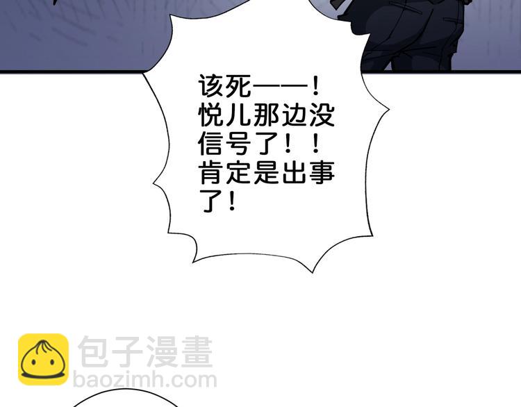 第43话 惊魂视频9