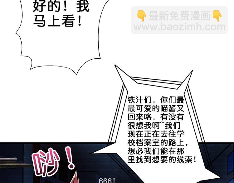 第43话 惊魂视频90