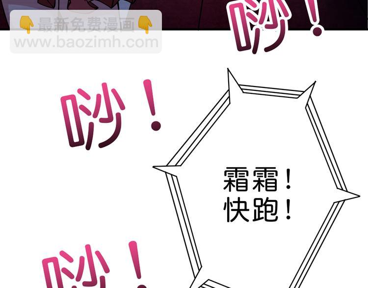 第43话 惊魂视频92