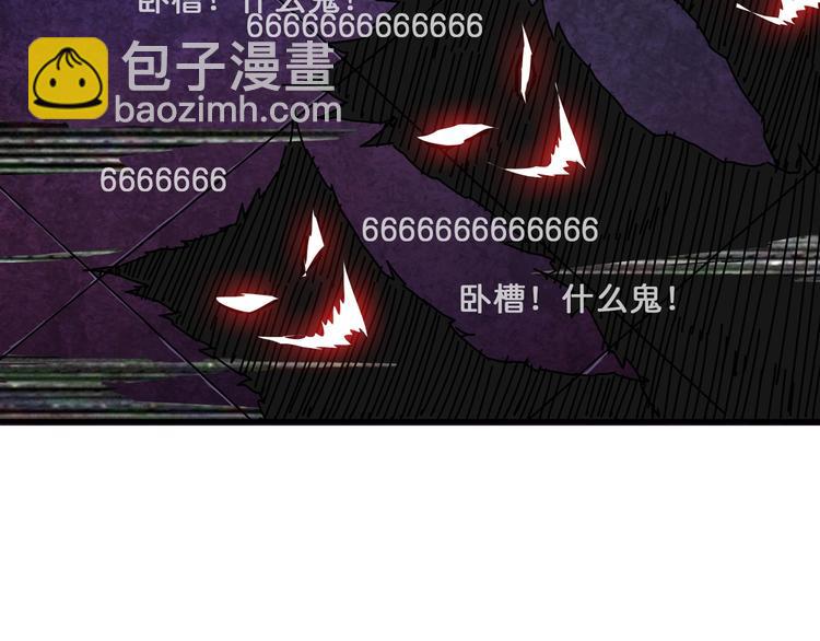 第43话 惊魂视频99