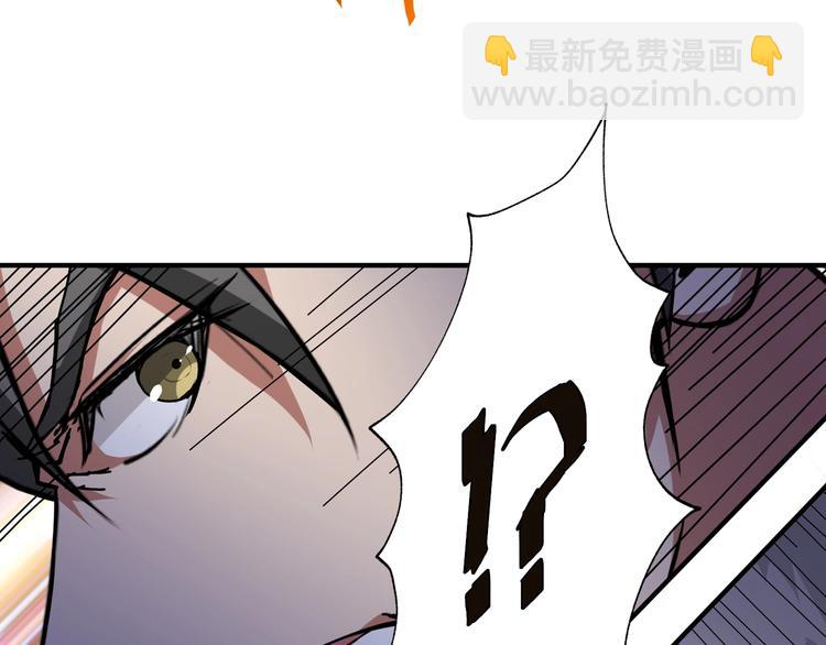 第44话 三头恶犬10