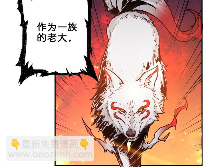 第44话 三头恶犬104