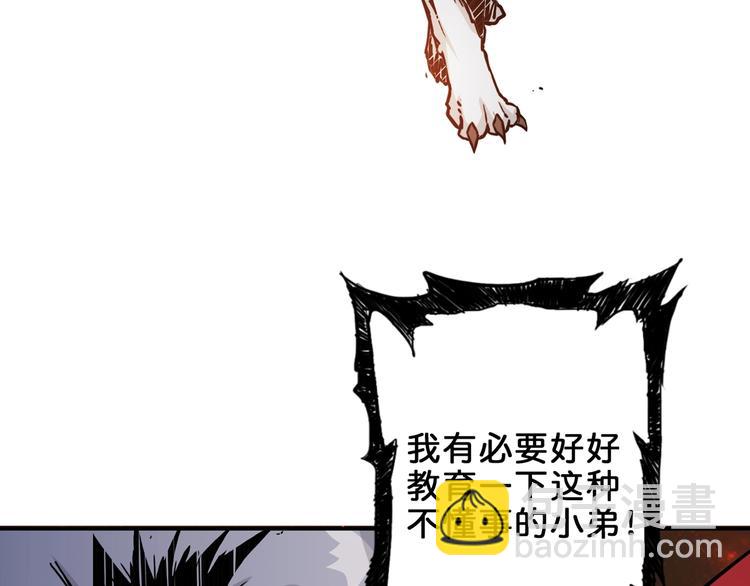 第44话 三头恶犬105