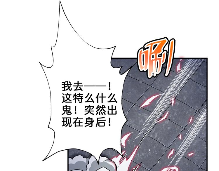第44话 三头恶犬14