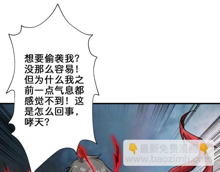 第44话 三头恶犬16