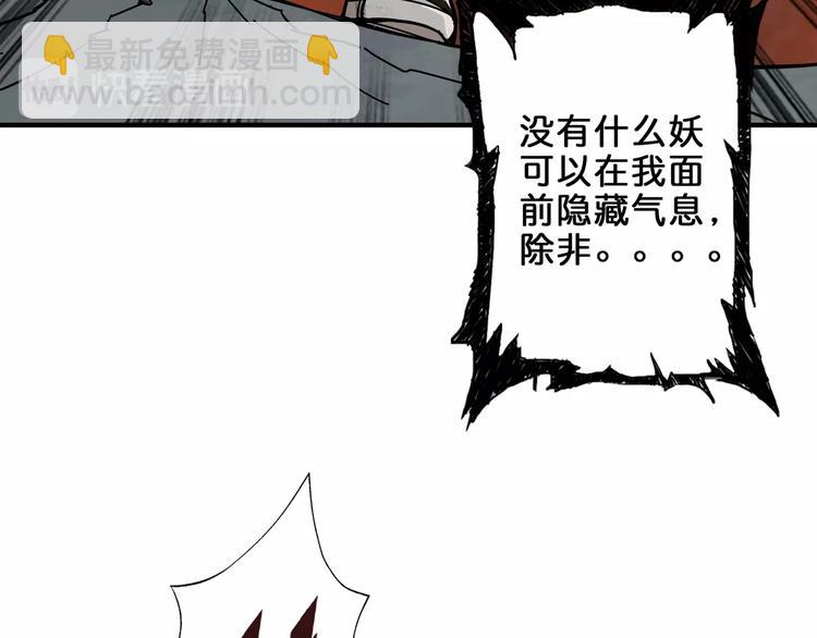第44话 三头恶犬18